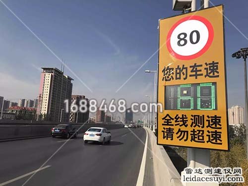 郑州城市道路安装15套车速反馈仪