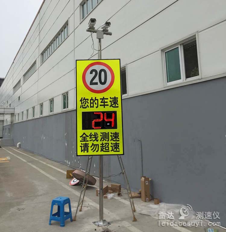 南京某厂区安装车速显示雷达测速抓拍系统