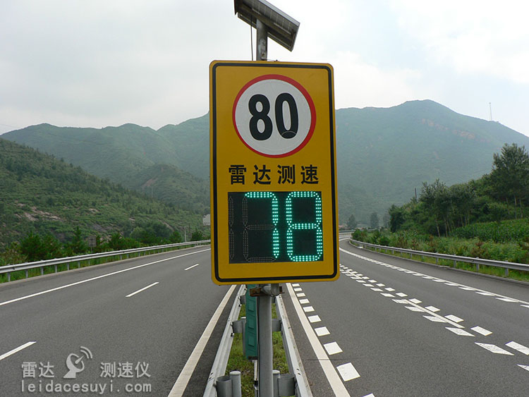 高速公路安装车速反馈仪-车辆速度反馈仪系统_雷达测速仪专业供应商-杭州 