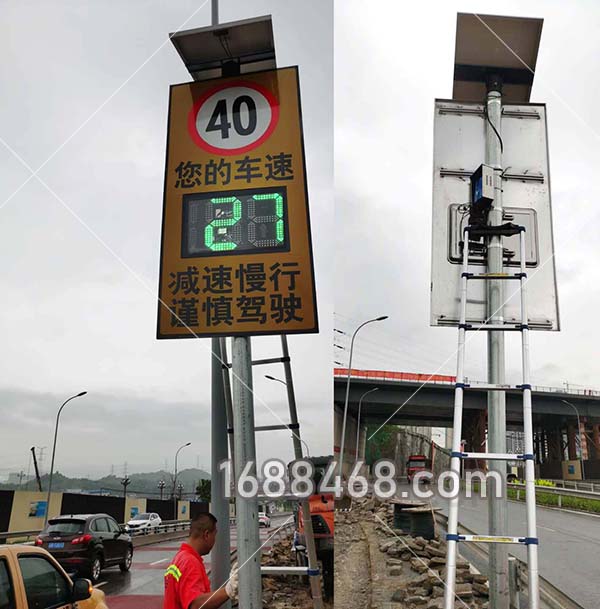 重庆公路安装雷达测速屏