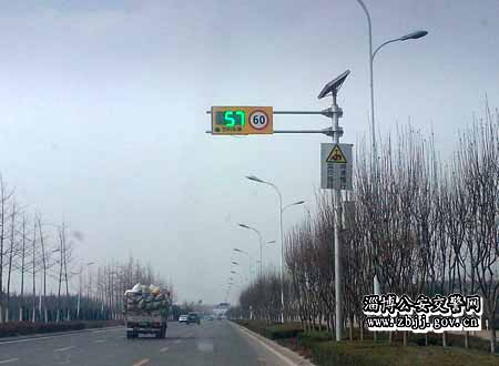 淄博周村交警在全市率先安装雷达测速警示设备-产品为我公司所提供